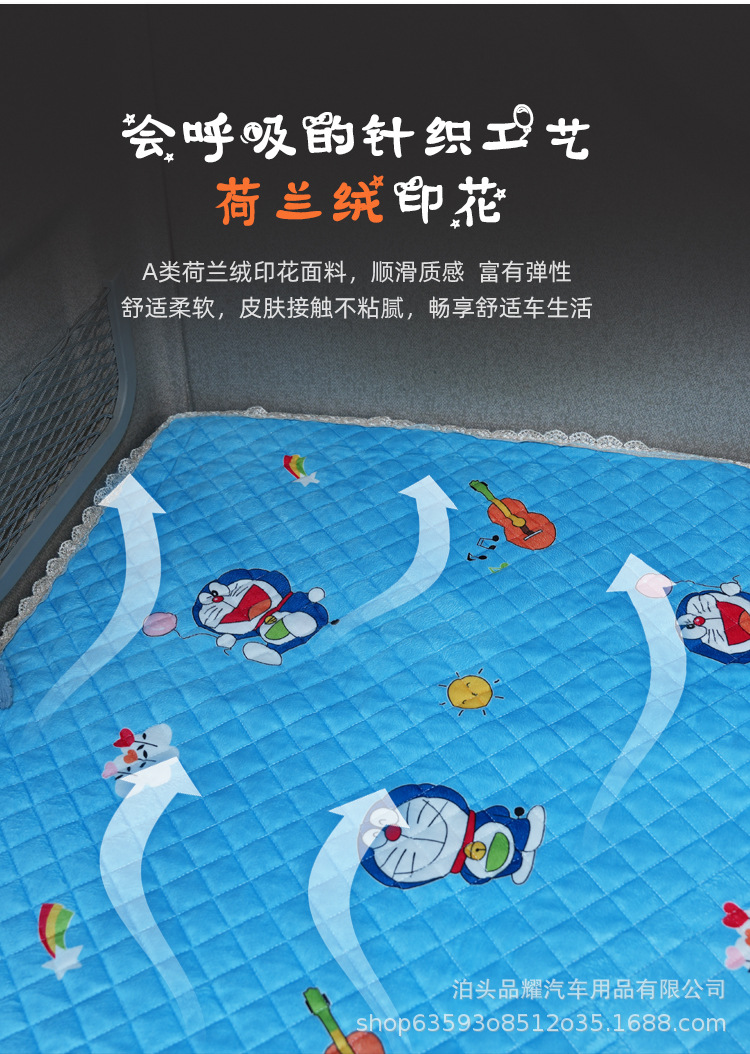 Dongfeng Liuqi Ride Dragon H5H7M5M7 Ride Dragon M3T5 Large Truck Special Seat Sleeper Fabric Sleeper Pad Four-piece Set