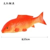 Big red carp