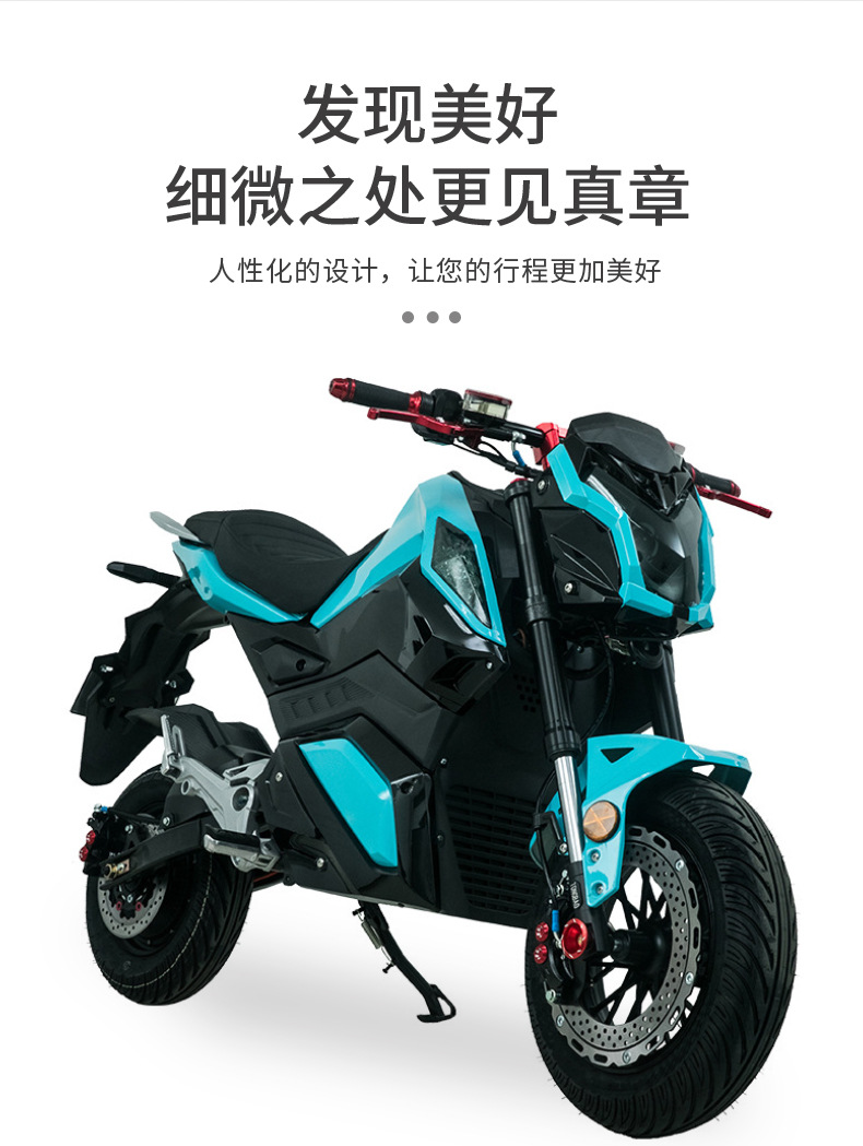 Manufacturer Exports Z6 Electric Motorcycles Two-Wheel Electric Motorcycles Overseas Adult Travel Electric Motorcycles Export