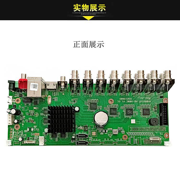 Xiongmai Koaxial-DVR Videorekorder, 5MP, 4/8/16 Kanal