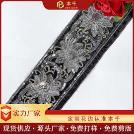 黑色金银线亮片花边8.5cm民族风汉服织带国风袖口服装辅料现货批