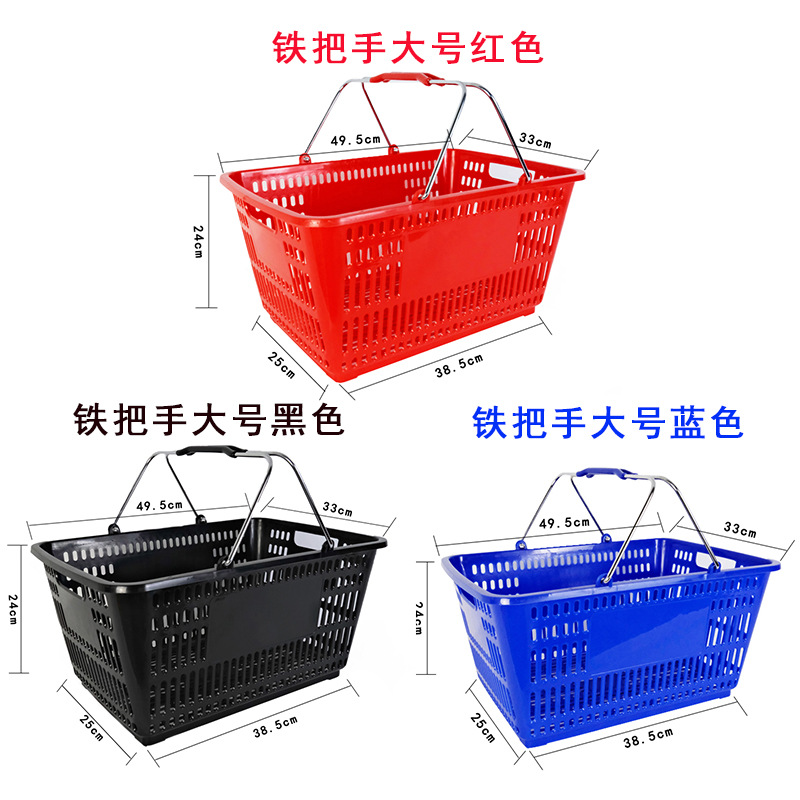 고급 철 손잡이 대형 2개 세트 레드 블루 블랙