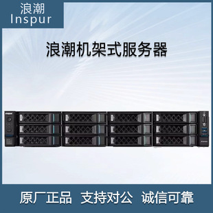 �m����˳� (inspur) CS5280Z2 2U�C��ʽ���������a ��оKH40000