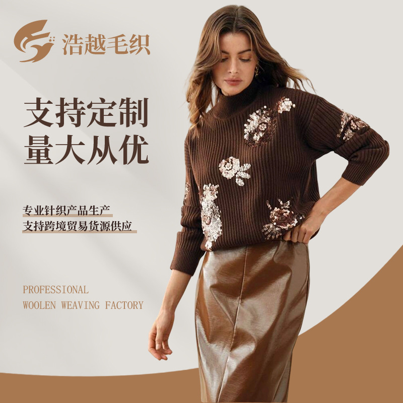 New Fashionable Urban Commuting Style, Loose-Fitting Sweater with Exquisite Sequin Embroidery Decoration New Fashionable Urban Commuting Style, Loose-Fitting Sweater with Exquisite Sequin Embroidery Decoration