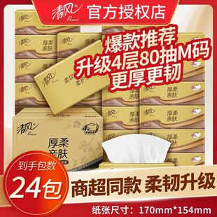 ���L�鼈��ԭľ���bܛ��320��24����������ó鼈�����b���b���l