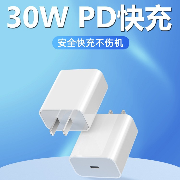 【公式正規品】【30W急速充電】Apple 15充電器ヘッドiphone14携帯電話13promaに適しています。|undefined