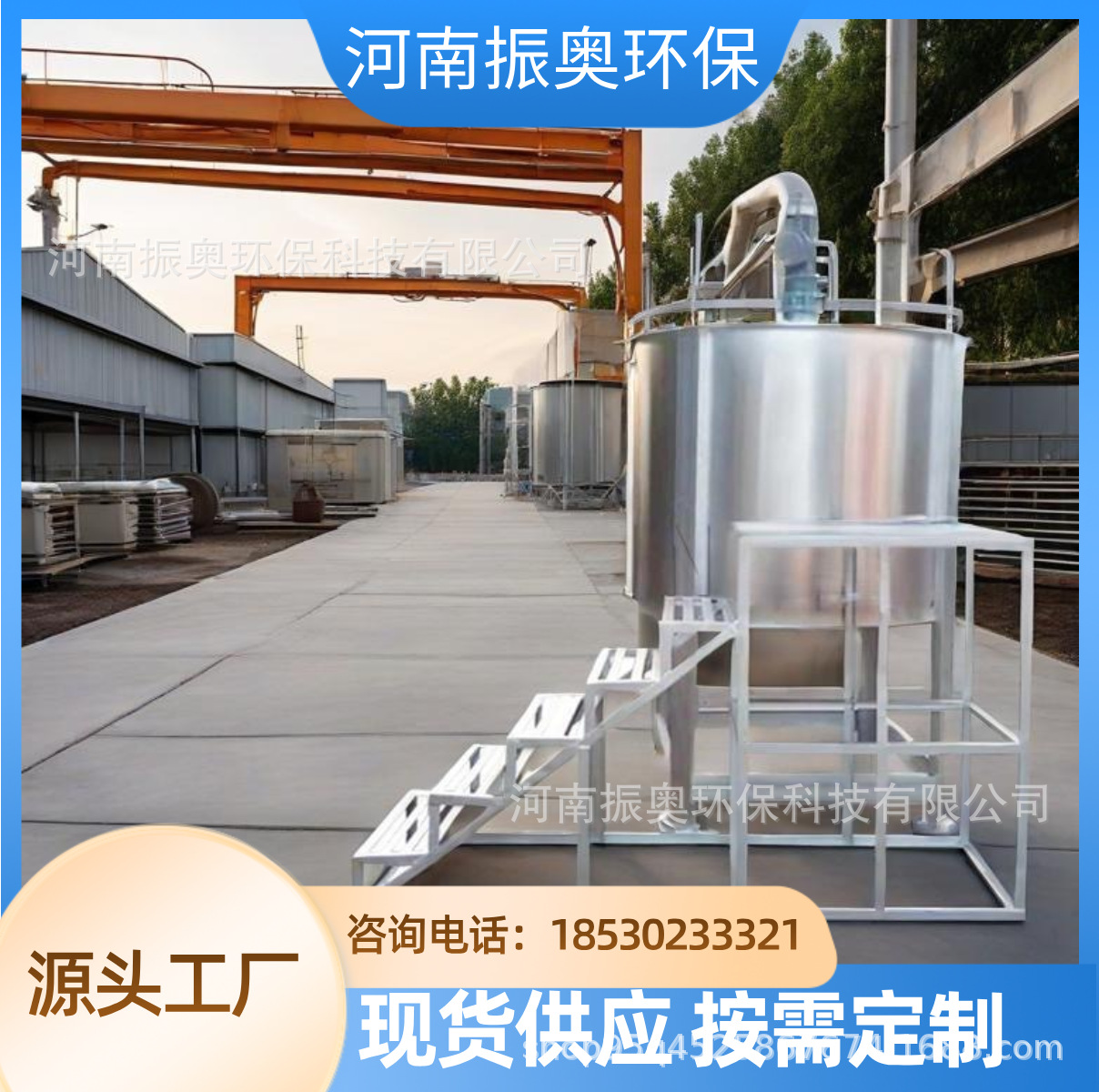 折叠式搅拌罐 仓储节省70%  不锈钢搅拌罐厂家直销