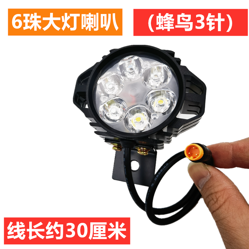 Hummingbird accesorios de conducción plegables vehículos eléctricos LED faro interruptor de manija de freno manija de cambio de piezas de modificación de luz trasera