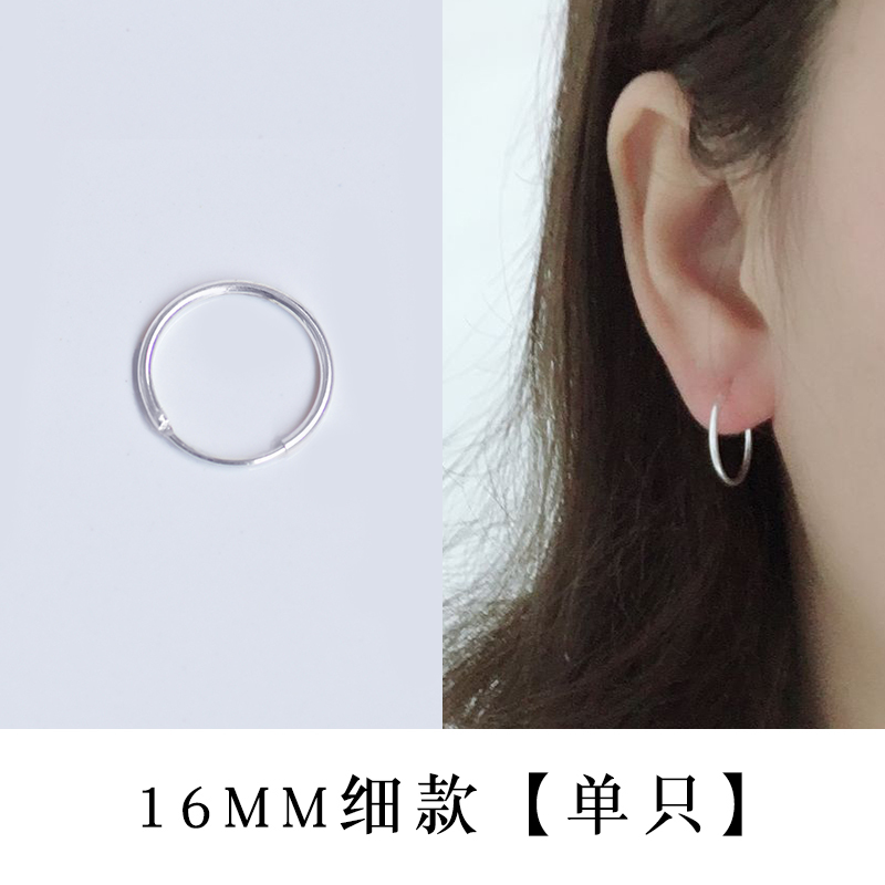素圈耳环2025年新款潮男女小圆圈耳圈耳针耳饰高级感耳骨环耳扣|undefined