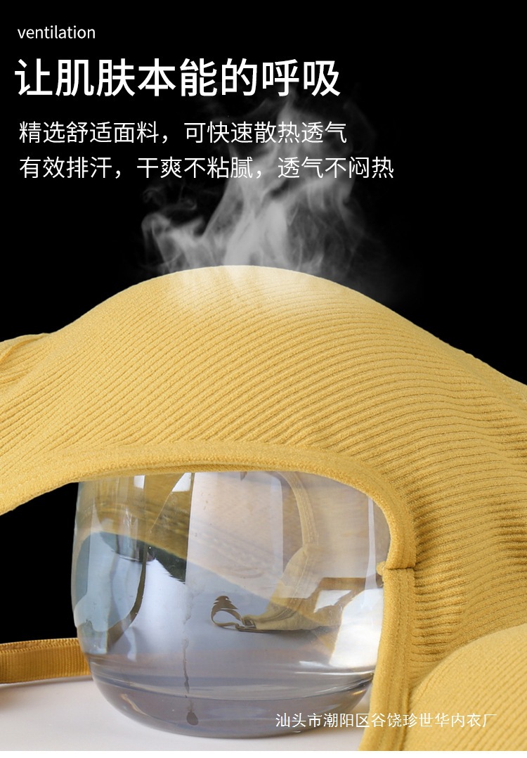 详情-吊带-s_07