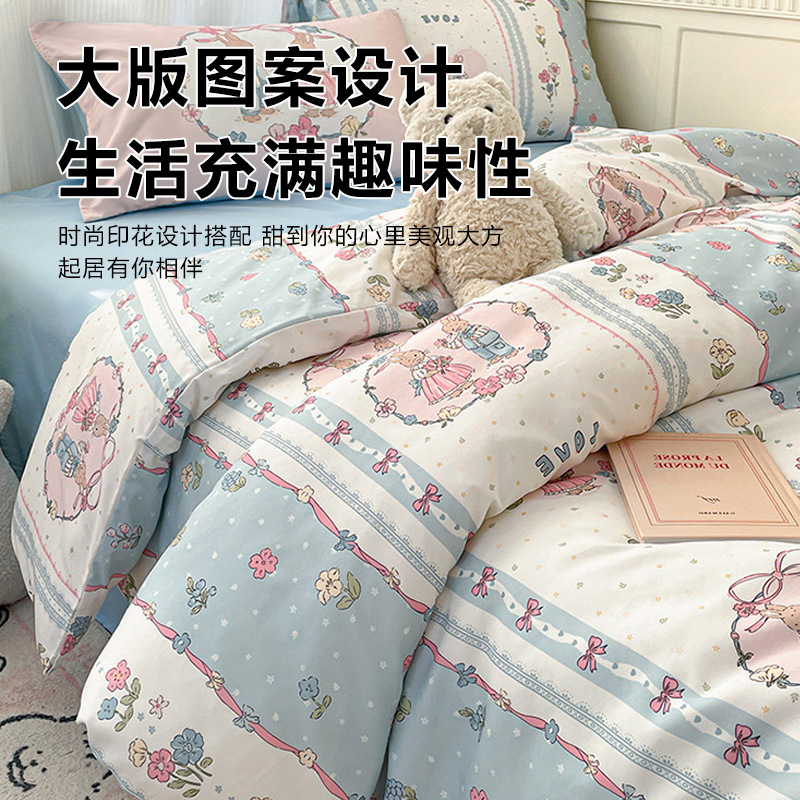 Juego de Ropa de Cama de Cuatro Piezas de Algodón Tejido Youyixin, Juego de Tres Piezas Estilo Sábana Ajustable, Ropa de Cama de Fabricante de Nantong, Tejida y Engrosada.