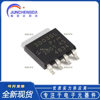 全新原装PSMN3R0-30YLDX LFPAK56 n沟道 30V3.0mΩ逻辑电平MOSFET