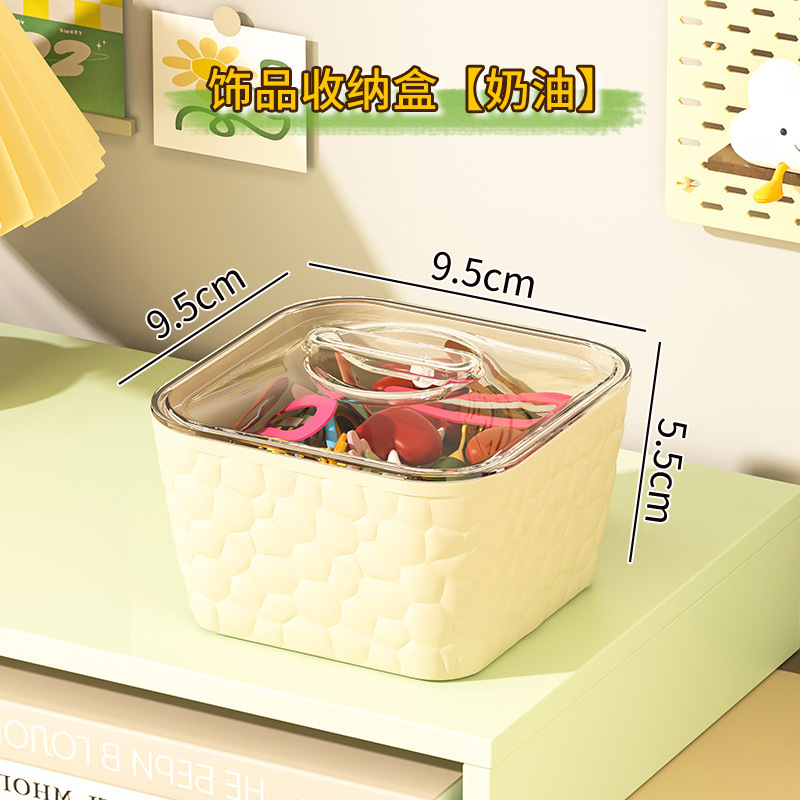 Caja de almacenamiento de joyas de crema