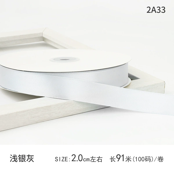 Light Silver Gray 2A33*Ultra -large roll 100 yards
