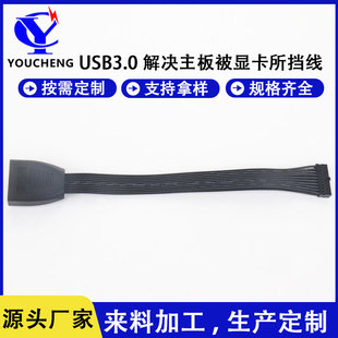 USB3.0Q屻@ ɫ⾀ ܛž