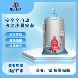 蒸汽发生器;其它工业锅炉;热风炉