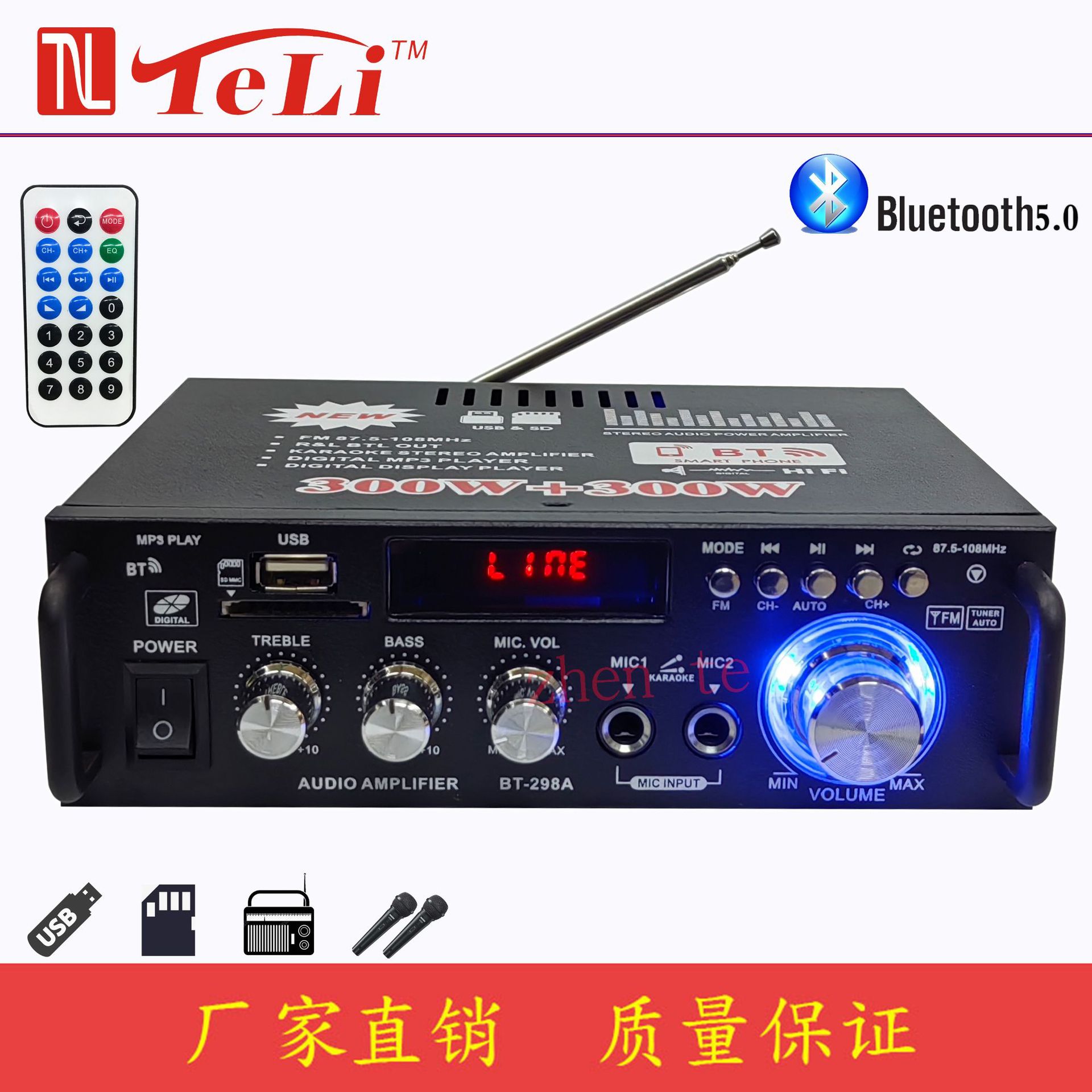 迷你小型家用功放机插卡U盘收音直流12V220V蓝牙家用功放厂家供应