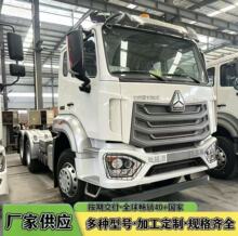 ����NX 6x4ǣ������380����������� רҵ���ڷ���