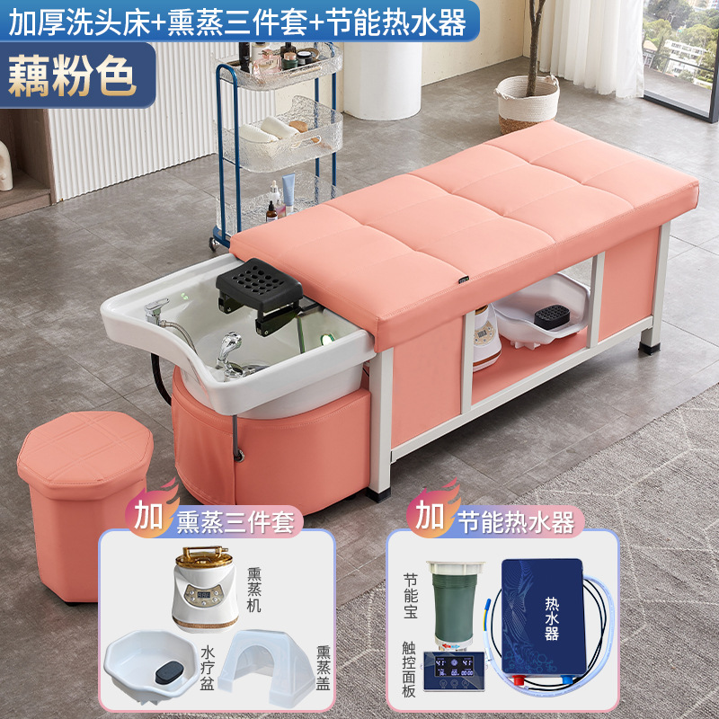 Color de lotus rosa + calentador de agua + fumigación