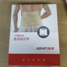 �Ѻ��t�ù̶�������͸��W���o�������g�o����������D01-2���l