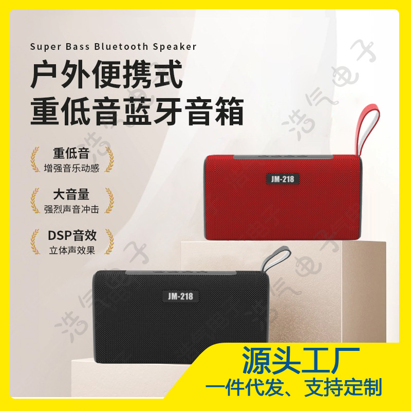 Wireless Bluetooth Speaker, Outdoor Portable Card-Insertable High-Quality Sound, Large Volume, Handbag Cloth Mini Speaker Hifi