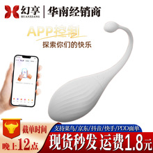 ����С�������Ů����ο��App�h�̻�����ȤŮ����Ȥ���Ů�ø߳�