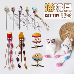 ペット用品工場猫のおもちゃぬいぐるみ漫画猫スティック木製天草大コレクション DIY 猫のおもちゃ卸売