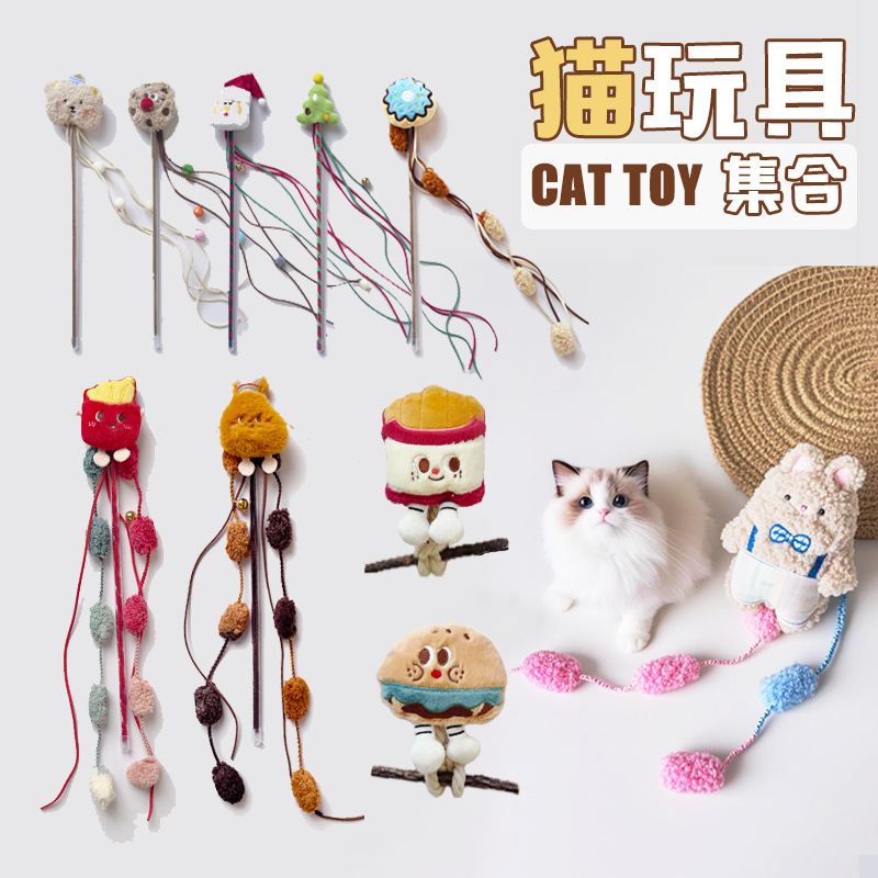 ペット用品工場猫のおもちゃぬいぐるみ漫画猫スティック木製天草大コレクション DIY 猫のおもちゃ卸売|undefined