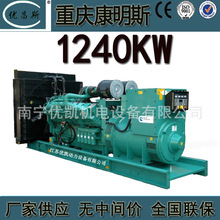 �����������쿵��˹1240kw���ͷ��������ŷ���ˢ�����QSK38-G4