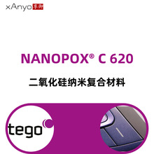 NANOPOX C 620 h֬h֬ {׏ͺϲ A ϸ