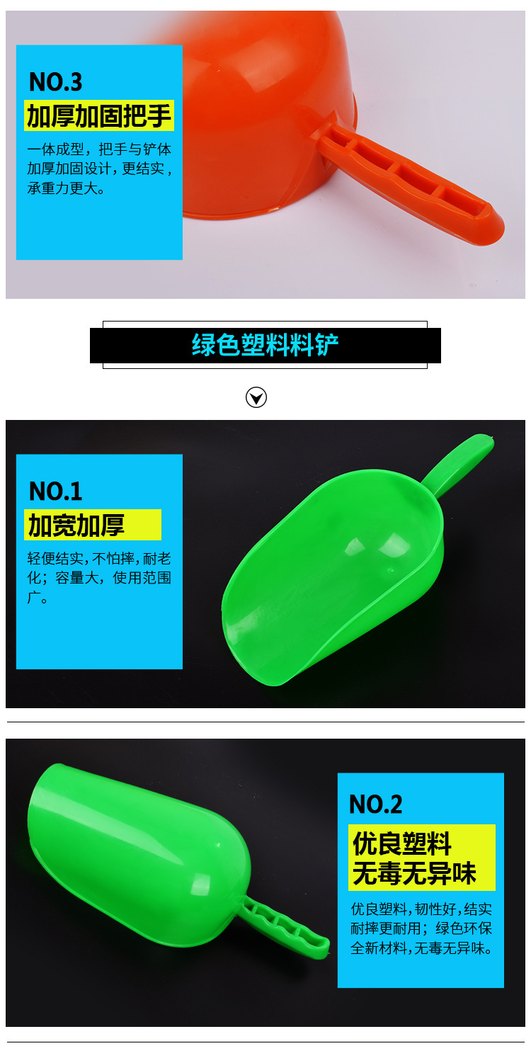 料铲详情_07.jpg