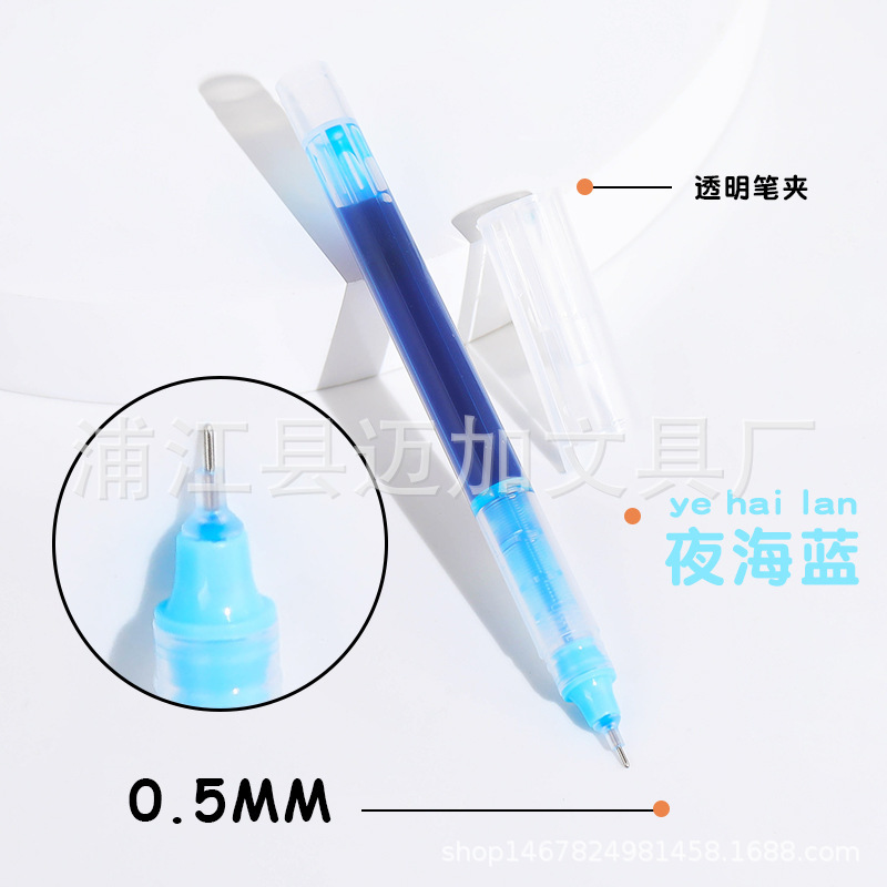 カラー直液式ボールペン24色中性ペン学生用0.5mm針管ペンでメモを取る専用手帳ペン|undefined