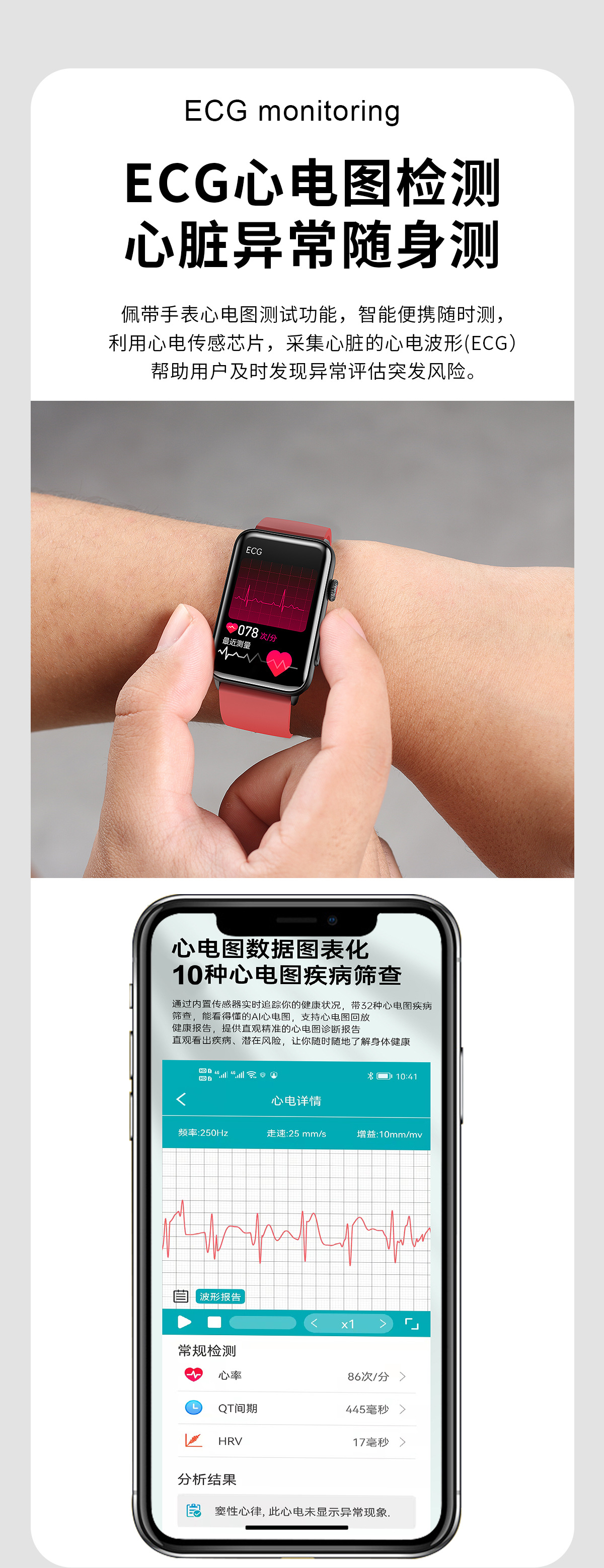 The new ET620 Bluetooth communication smartwatch features ECG, electrocardiogram, blood sugar, body temperature, heart rate, health monitoring, and more exercise undefined