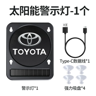 Other lights No Wiring Required, Suction Cup - toyota