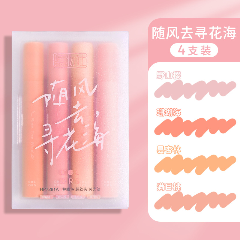 Bolígrafo fluorescente - caja de búsqueda de mar de flores