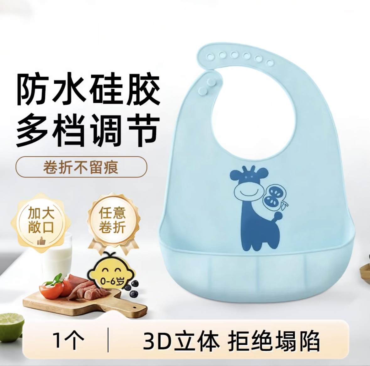 Baby Silicone Bibs, Children's Waterproof Feeding Bibs, Baby Bibs, Saliva Towels, Supplementary Food Bibs, Wholesale