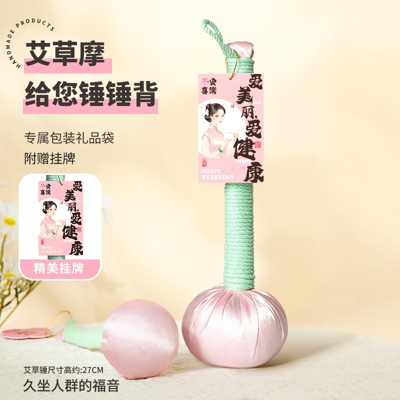 Martillo de moxiba, masaje, golpear la espalda, golpear la espalda, golpear el artefacto nervioso, dragar la moxibaxia, martillo de meridianos, barra de moxiba para la salud