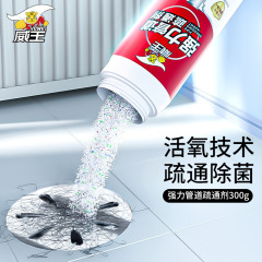 超威 威王管道疏通劑溶解液強力溶解廚房油污馬桶堵塞去味除臭器