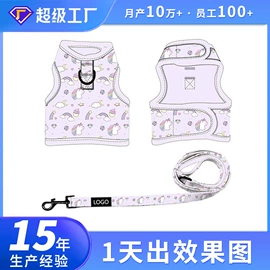 狗狗牵引;猫猫牵引;狗狗服装
