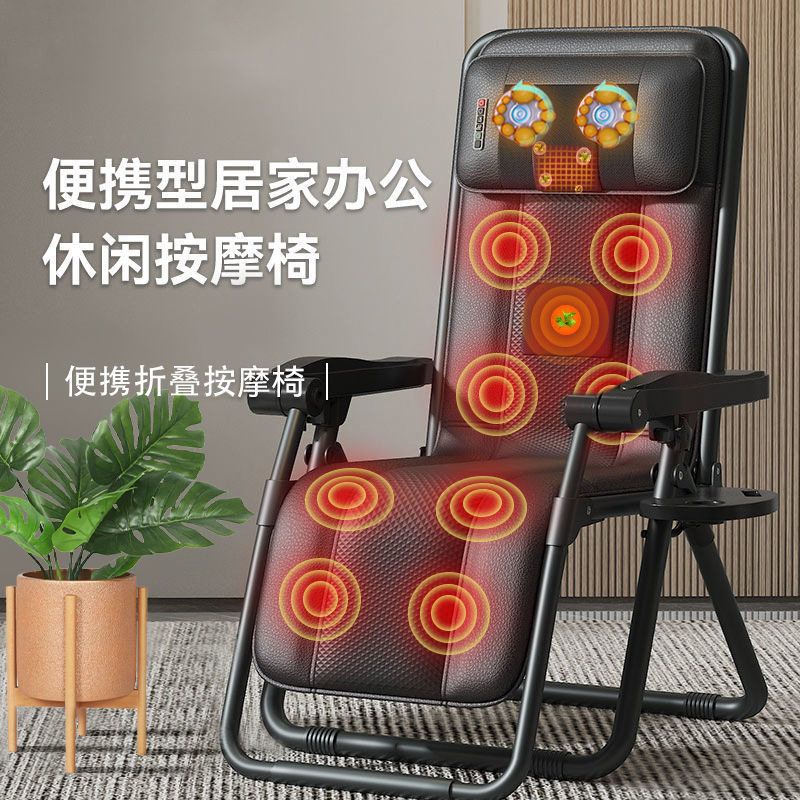 Carefully Selected Folding Massage Chair, Household Kneading Cervical Spine Massager, Sit and Lie Down, Leisure Massage Chair, Drop Shipping