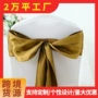 定制婚庆宴会婚礼色丁