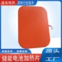 加热可调温蓄能保温加热片