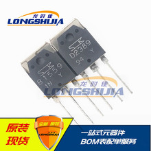 �ֻ�ȫ��ԭװ������2SA1303 2SC328