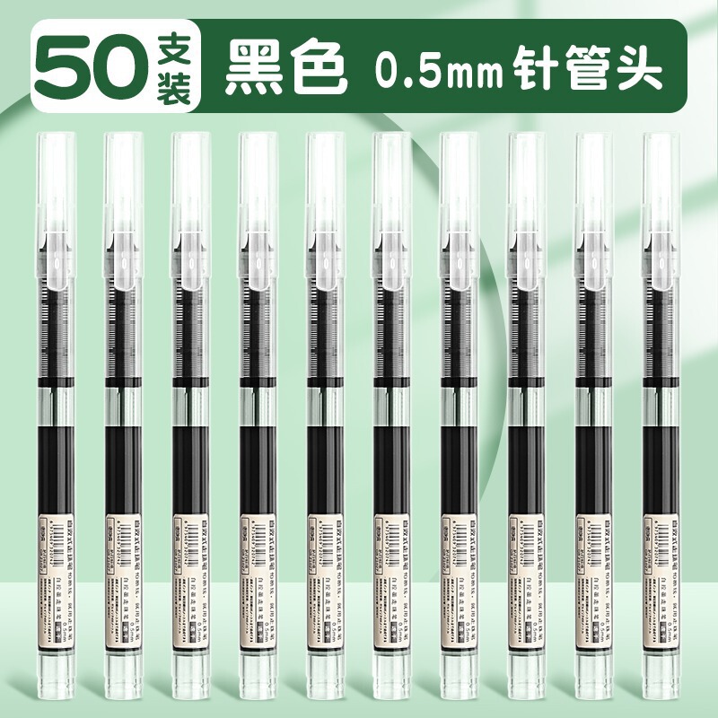 Jiuneng ライティングペン ゲルペン 速乾性 ストレート液体ボールペン 水性ペン 黒ペン カーボンペン 速乾性|undefined