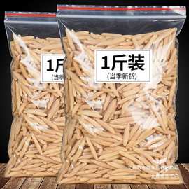 四川麦冬绵阳产地发货材野生买2发500克茶泡水麦东麦门冬