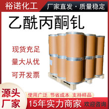 ���l������ͪ�14284-87-8������GR���I��������ͪ�