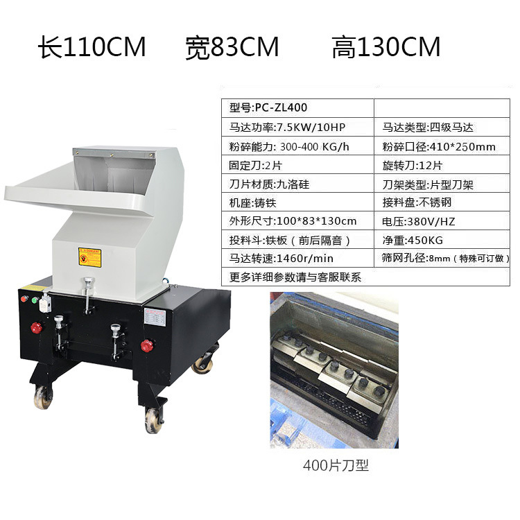 400형 칼날 (13% 부가세 포함)