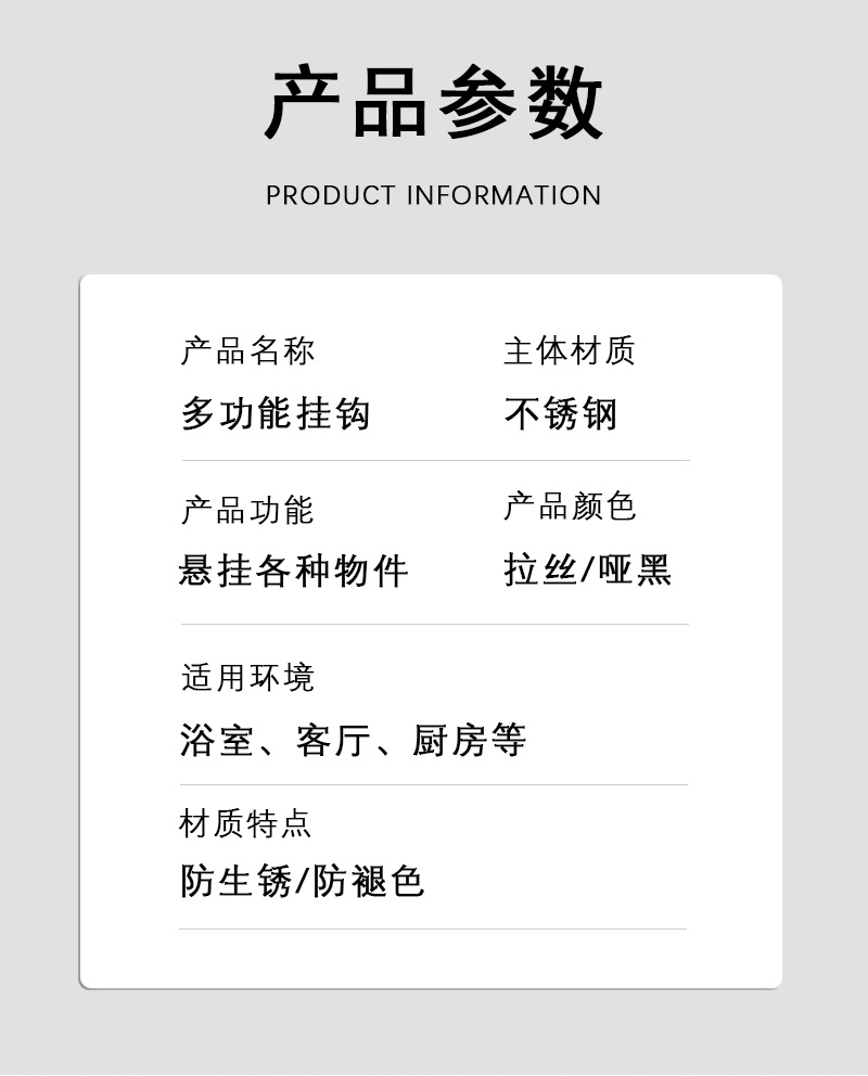 详情页_08.jpg
