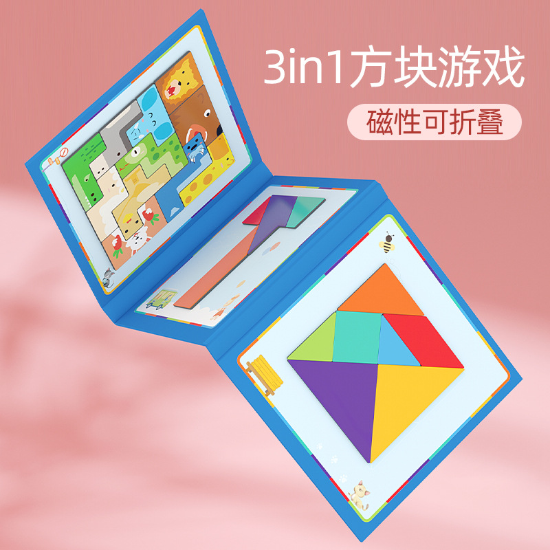 Puzzle Tangram Children's Puzzle Tetris Jigsaw Puzzle Game Puzzle Toy Magnetic Puzzle Folding Book