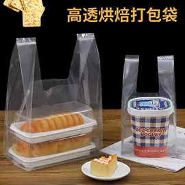 垃圾袋;塑料背心袋;烘焙包装